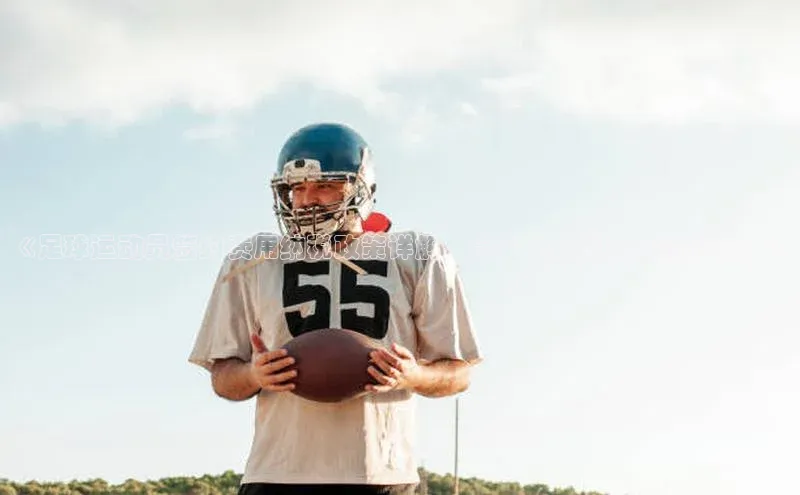 人人体育篮球直播nba下载小米