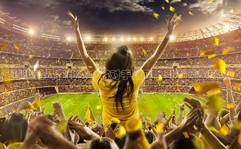 人人体育赛事直播ARGA公司