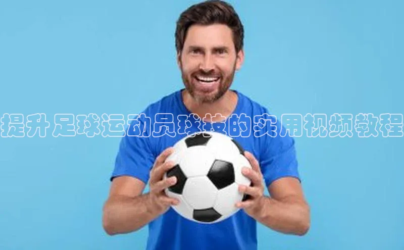 人人体育官方正版下载安装百家号