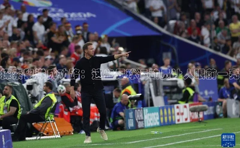 人人体育赛事直播ARGA公司