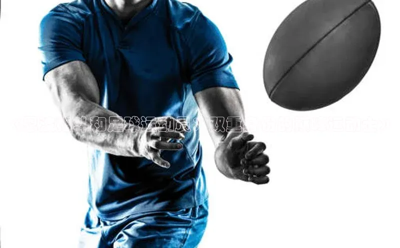 人人体育直播篮球百度移动开放平台