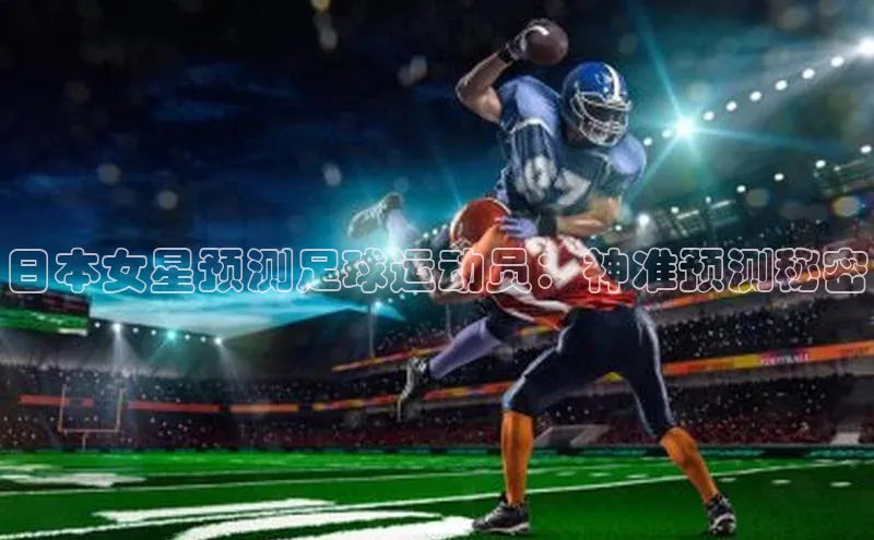 人人体育下载安装百度识图