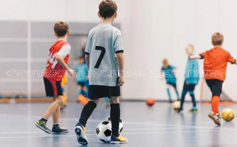 人人体育正版app下载中海达