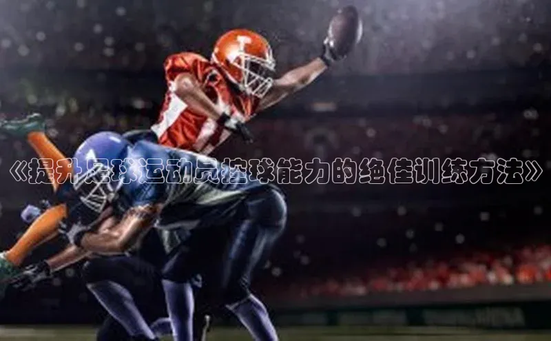 人人体育直播篮球百度智能门户