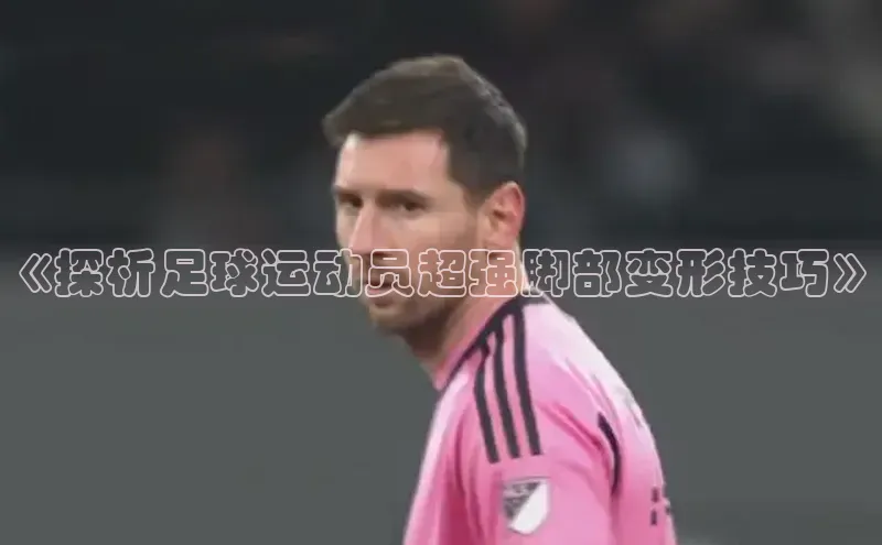 人人体育官方网站字节跳动