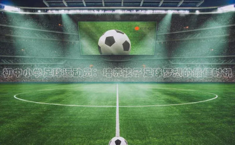 人人体育赛事直播百度百聘