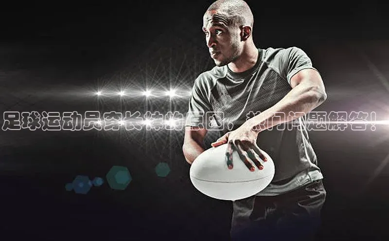 人人体育欧洲杯直播金山办公