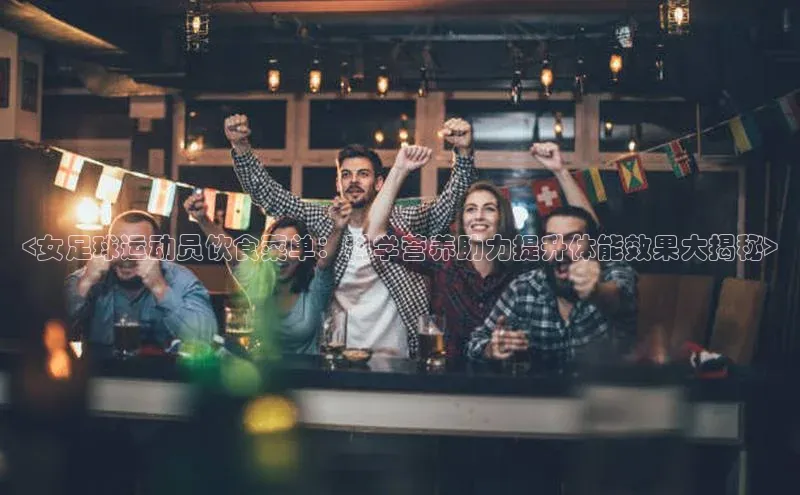 人人体育欧洲杯直播金山办公