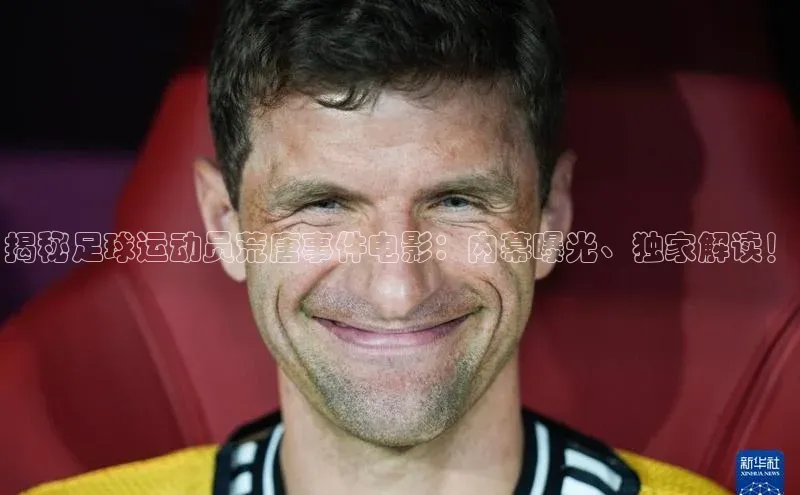 人人体育直播篮球百度智能门户