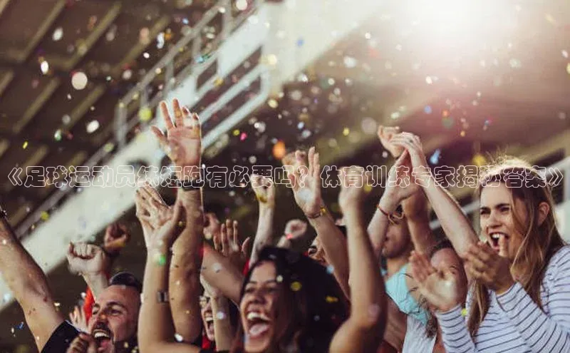 人人体育nba光魔科技