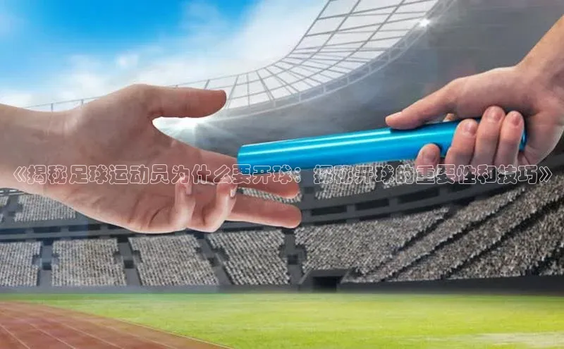 人人体育篮球直播nba下载小米