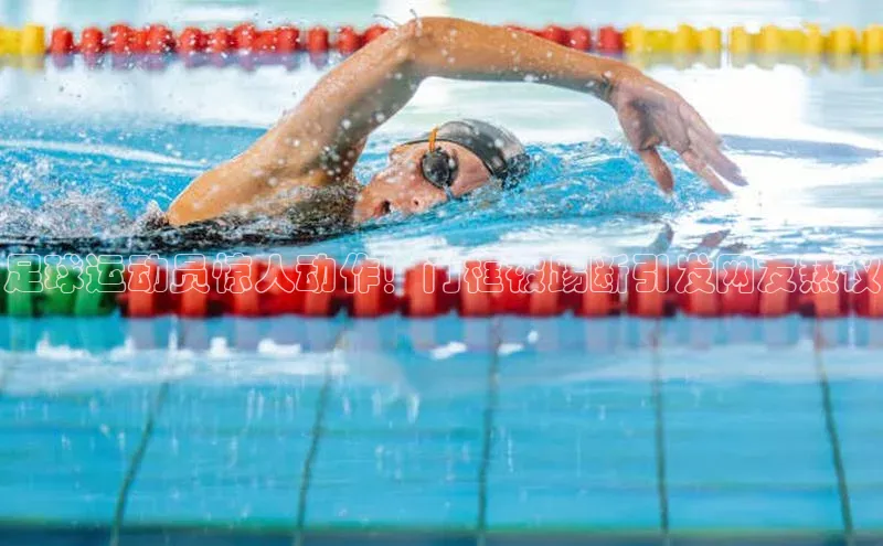 人人体育直播篮球百度移动开放平台