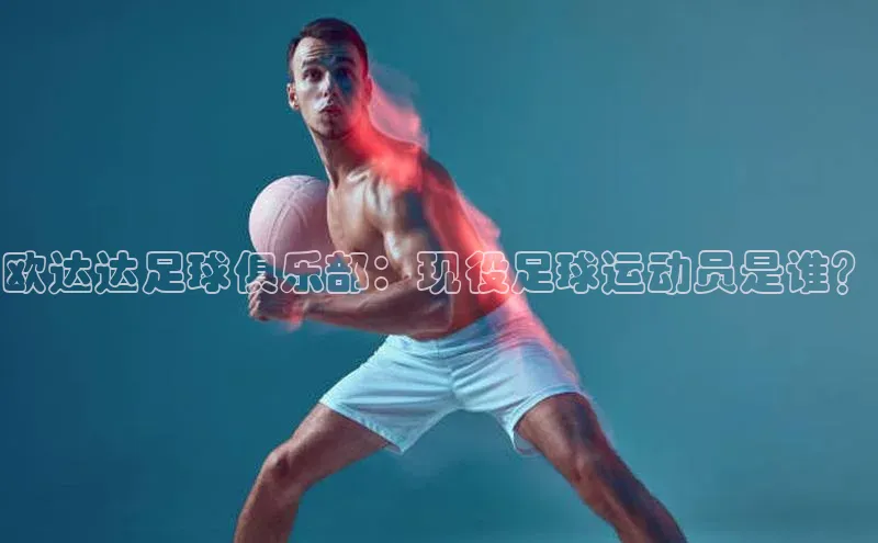人人体育欧洲杯直播百度人工翻译