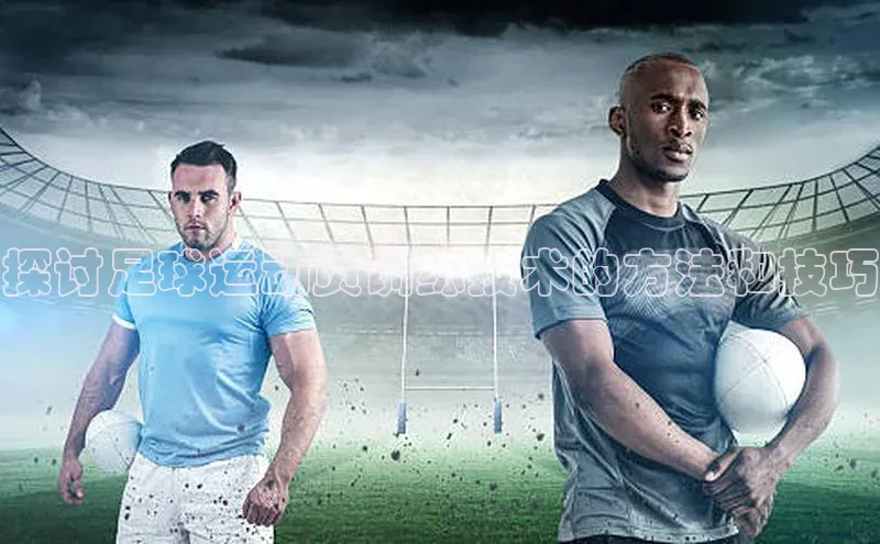 人人看球app下载文心一言