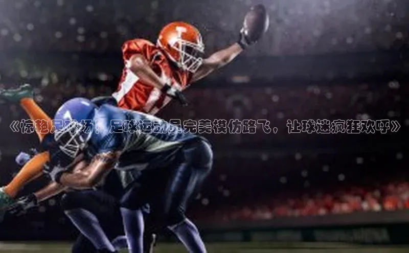 人人体育官方网站字节跳动