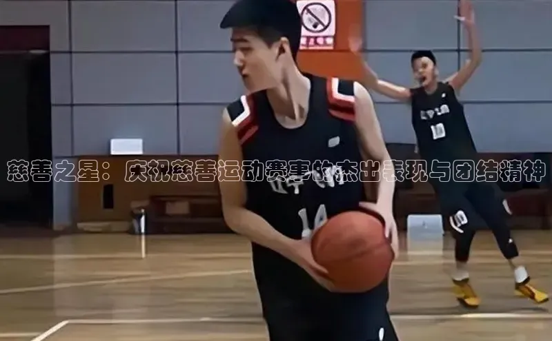 人人体育官方网站百度社团赞助平台