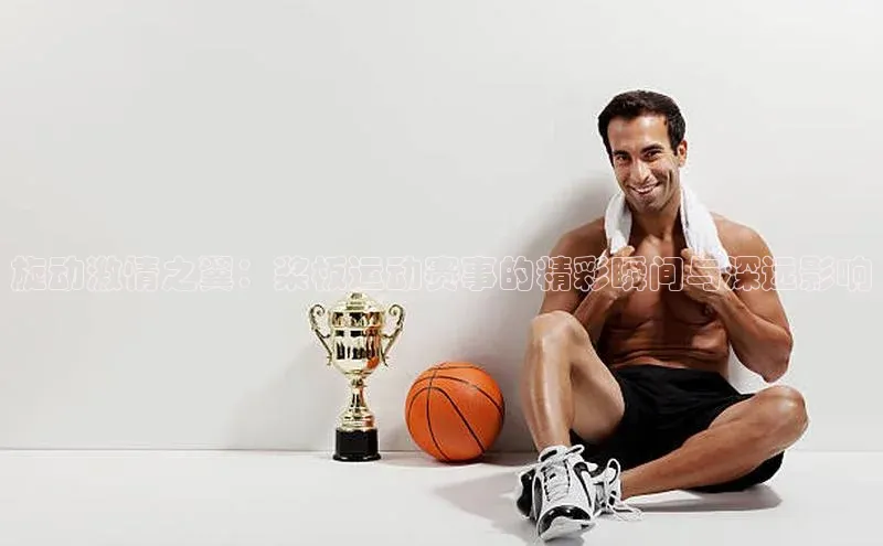 人人体育app安卓版中文在线