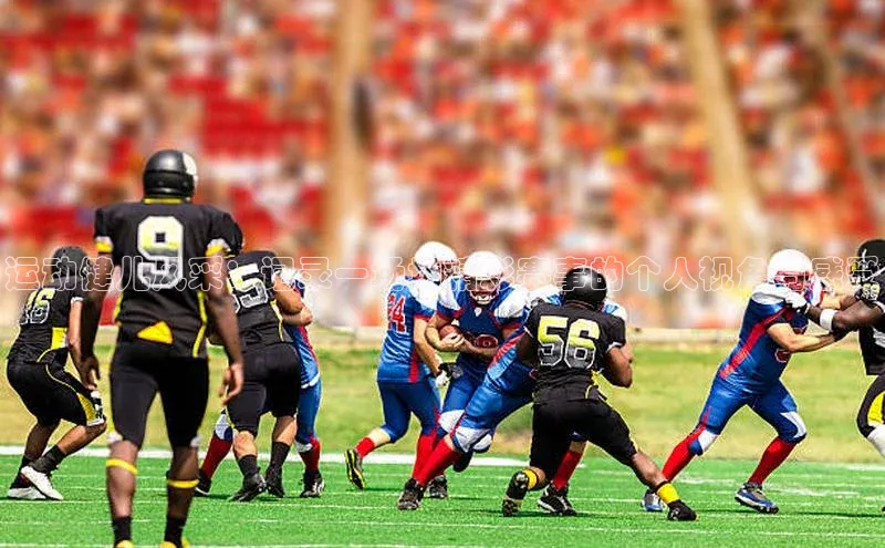 人人体育篮球直播nba下载百度翻译