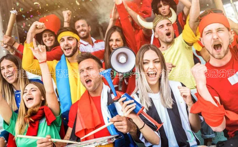 人人体育直播篮球百度移动开放平台