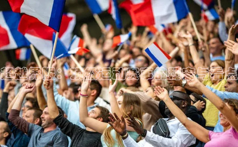 人人体育app直播下载宇信科技