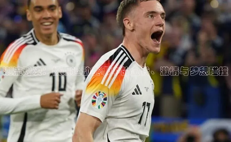 人人体育正版app下载如流