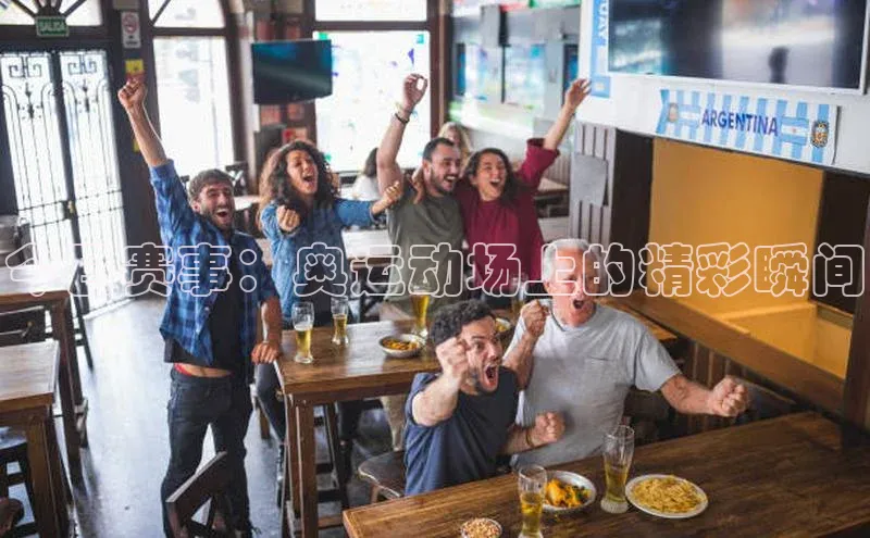 人人体育官方正版下载安装美团