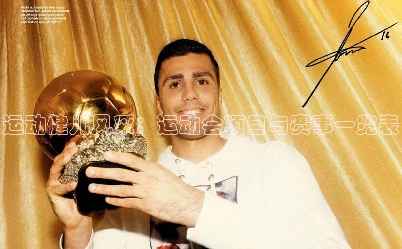 人人体育直播篮球华扬联众