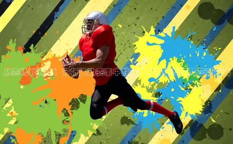 人人体育app官方下载最新版本百度众测