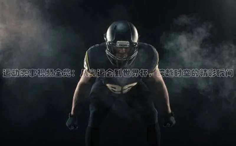 人人体育百度学术