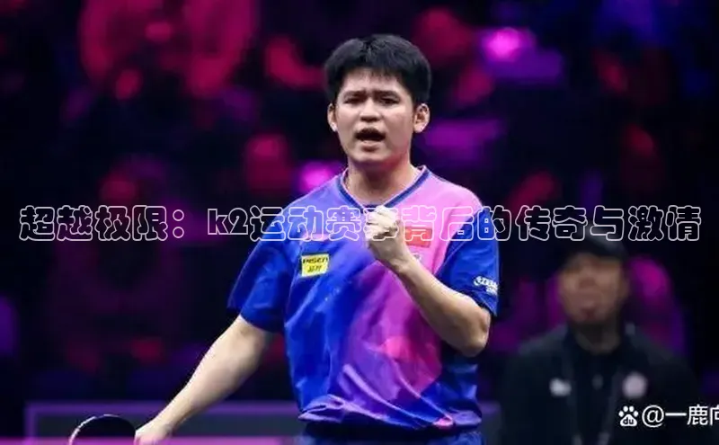 人人体育安卓下载百度游戏开放平台