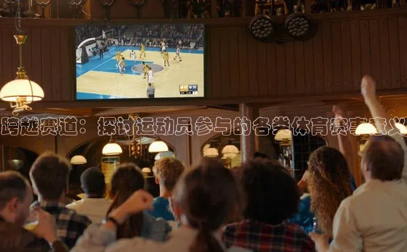 人人体育app官方版