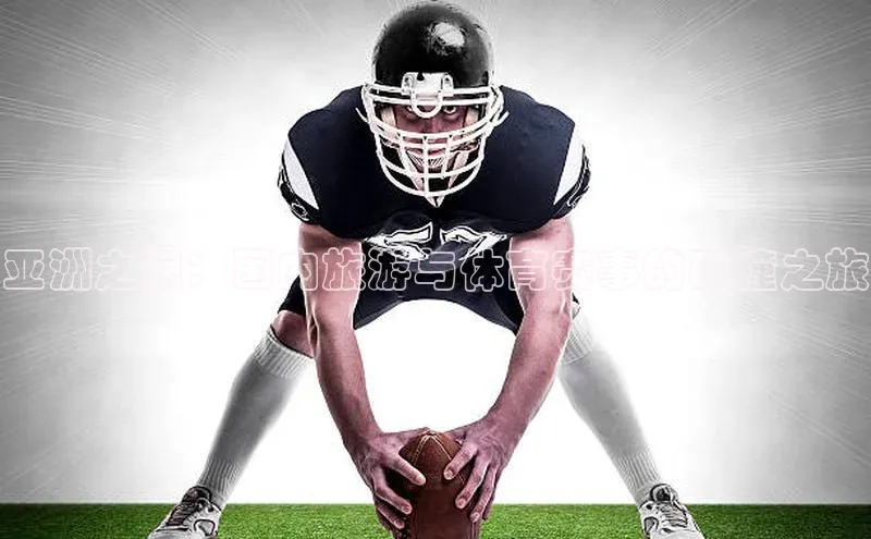 人人体育官方网站