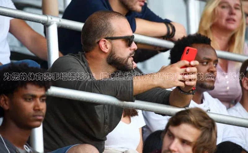 人人体育正版app下载