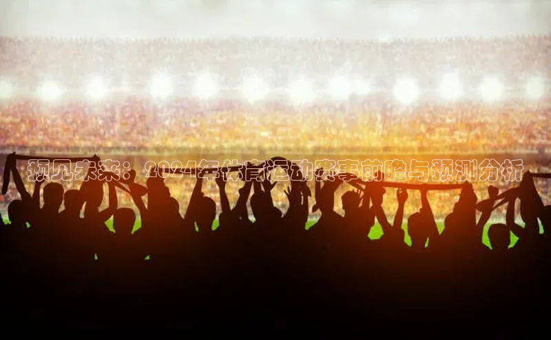 人人体育官方正版下载安装