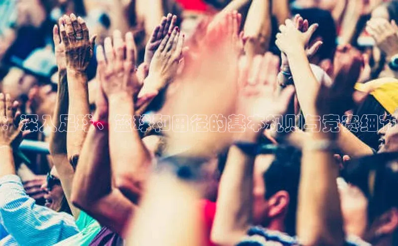 人人体育官方网站