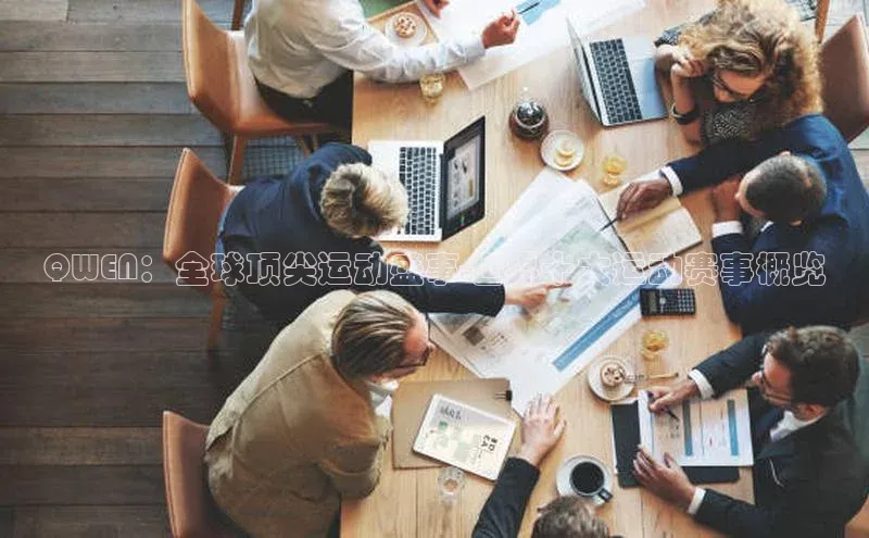 人人体育下载安装