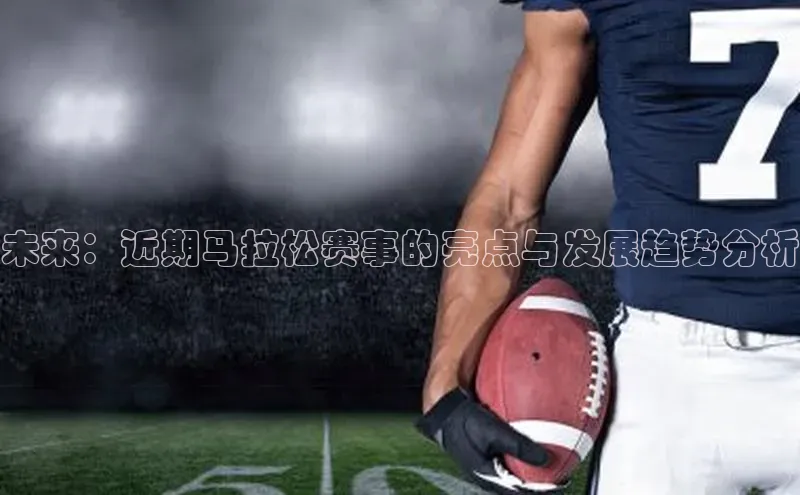 人人看球app下载