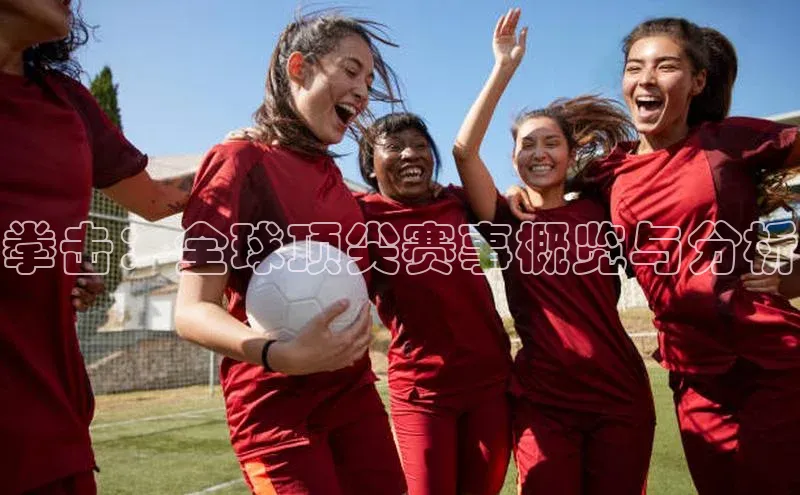 人人体育app官方版