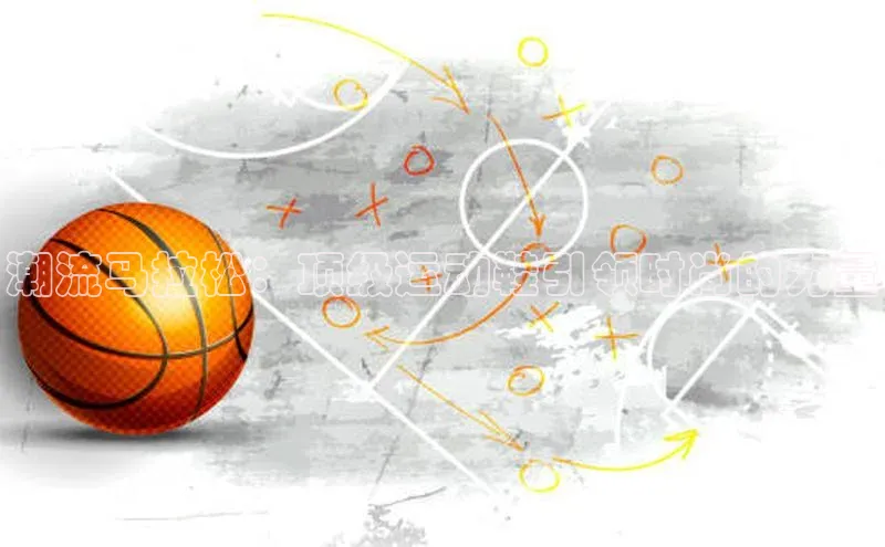 人人体育篮球直播nba下载