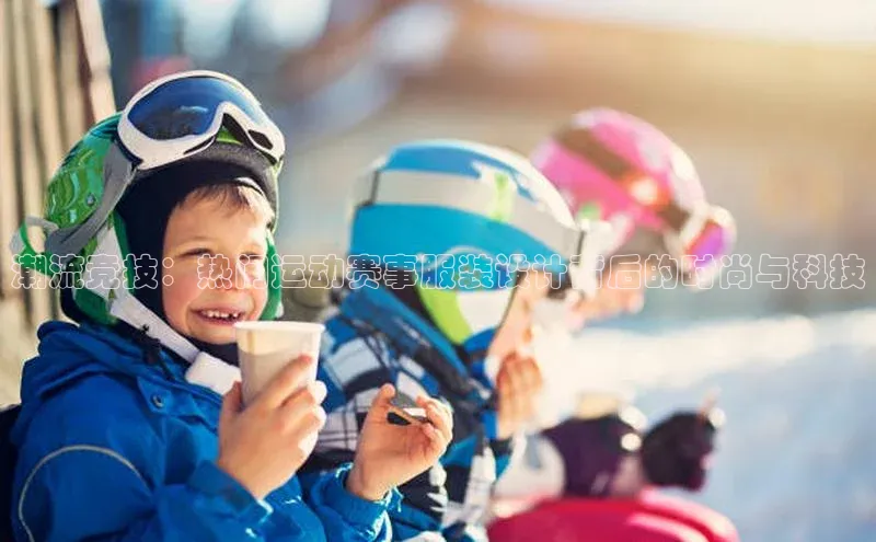 人人看球app下载