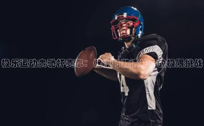 人人体育官方正版下载安装