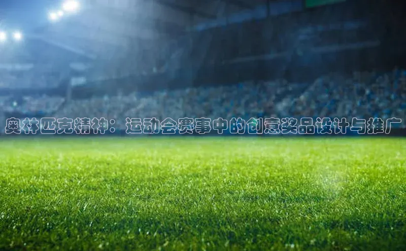 人人体育篮球直播nba下载