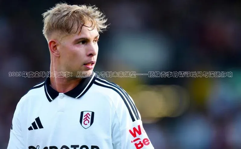 人人体育安卓下载