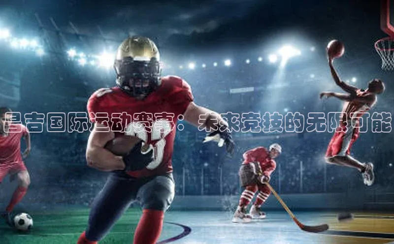 人人体育官方正版下载安装