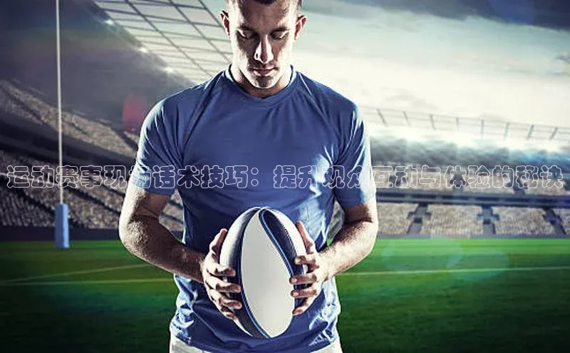 人人体育官方正版下载安装