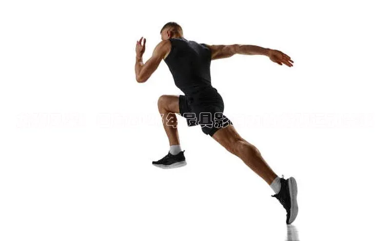 人人体育官方网站