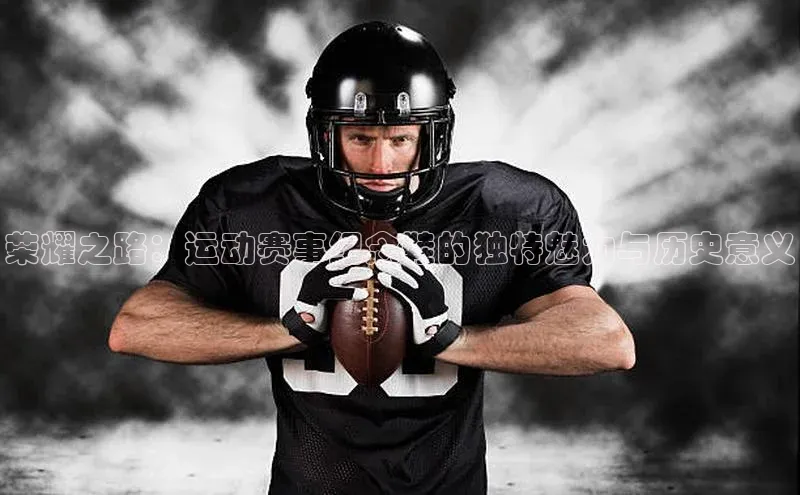 人人体育官方网站