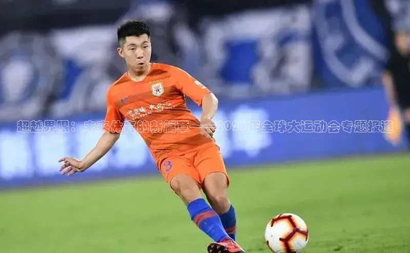 人人体育赛事直播