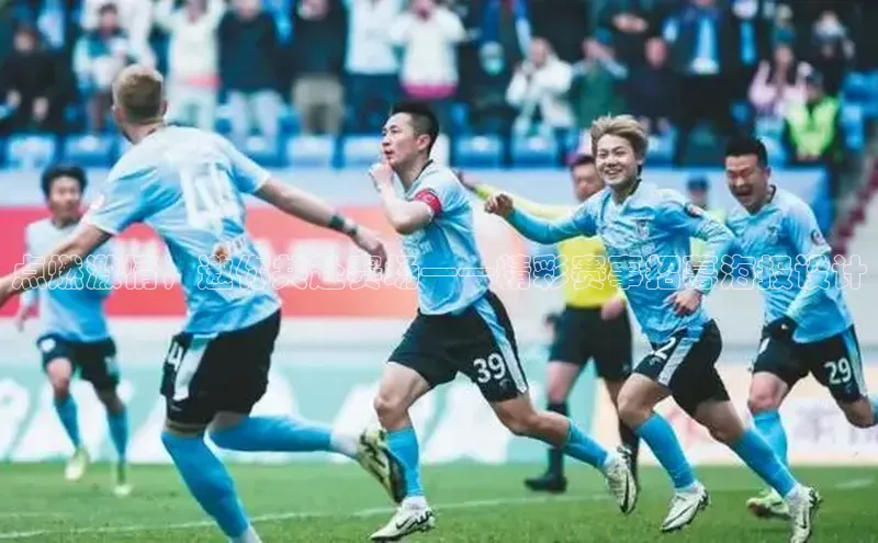 人人体育手机版