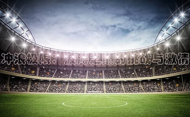 人人体育app下载安装